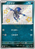 Pawniard 292 SV4A — carte Pokémon Shiny Treasure ex S