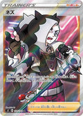 Piers 109 S3 — carte Pokémon Infinity Zone SR