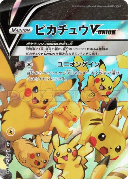 Pikachu-V-UNION 025 S8A — carte Pokémon 25th Anniversary Collection RRR