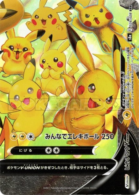 Pikachu-V-UNION 028 S8A — carte Pokémon 25th Anniversary Collection RRR
