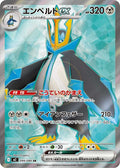 Empoleon ex 099 M2 — carte Pokémon Inferno X SR
