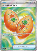 Buddy-Buddy Poffin 081 M1S — carte Pokémon Mega Symphonia SR