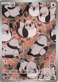 Pidove 153 SV11B — carte Pokémon Black Bolt AR