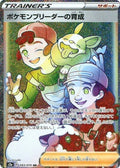 Pokémon Breeder's Nurturing 083 S2A — carte Pokémon Explosive Walker HR