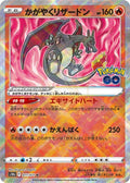 Radiant Charizard 011 S10B — carte Pokémon Pokémon GO K