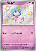 Ralts 258 SV4A — carte Pokémon Shiny Treasure ex S