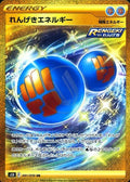 Rapid Strike Energy 091 S5R — carte Pokémon Rapid Strike Master UR