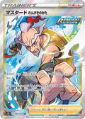 Rapid Strike Style Mustard 080 S5R — carte Pokémon Rapid Strike Master SR
