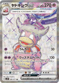 Slowking ex 086 SV2P — carte Pokémon Snow Hazard SR