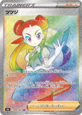 Roxanne 089 S9A — carte Pokémon Battle Region HR