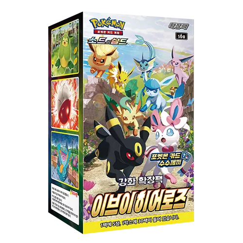 Display Eevee Heroes s6a coreen
