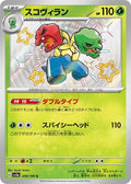 Scovillain 208 SV4A — carte Pokémon Shiny Treasure ex S