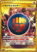 Single Strike Energy 091 S5I — carte Pokémon Single Strike Master UR