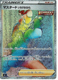 Single Strike Style Mustard 088 S5I — carte Pokémon Single Strike Master HR
