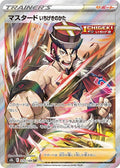 Single Strike Style Mustard 272 S8B — carte Pokémon VMAX Climax SR