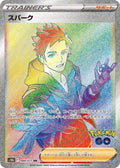 Spark 088 S10B — carte Pokémon Pokémon GO HR