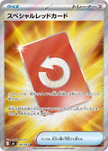 Special Red Card 106 M4 — carte Pokémon Ninja Spinner SR