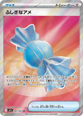 Rare Candy 082 M1S — carte Pokémon Mega Symphonia SR