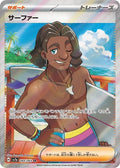 Surfer 084 SV7A — carte Pokémon Paradise Dragona SR