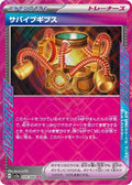 Survival Brace 059 SV5A — carte Pokémon Crimson Haze ACE