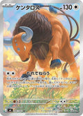 Tauros 094 M4 — carte Pokémon Ninja Spinner AR