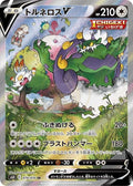 Tornadus-V 079 S6H — carte Pokémon Silver Lance SR