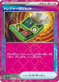 Treasure Tracker 146 SV8A — carte Pokémon Terastal Fest ex ACE