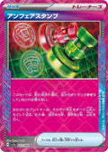 Unfair Stamp 053 SV5A — carte Pokémon Crimson Haze ACE