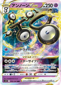 Unown-VSTAR 036 S12 — carte Pokémon Paradigm Trigger RRR