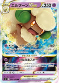 Whimsicott-VSTAR 050 S9 — carte Pokémon Star Birth RRR