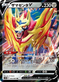 Zamazenta-V 044 S1H — carte Pokémon Shield RR