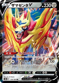 Zamazenta-V 118 S8B — carte Pokémon VMAX Climax RR