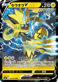 Zeraora-V 024 S6K — carte Pokémon Jet-Black Spirit RR