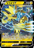 Zeraora-V 054 S8B — carte Pokémon VMAX Climax RR